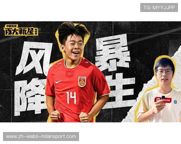 “未来中国足球新星大赛,全面开启青少年梦想之门”,未来的足球新星 “未来中国足球新星大赛,全面开启青少年梦想之门”,未来的足球新星